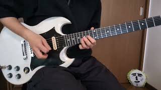 【YAJU&U】ギターで迫真のバイオリンソロ 弾いてみた ライプラ