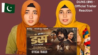 Duns डस - Official Trailer Reaction - Trending Star Khesari Lal Yadav Stani Reaction