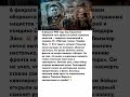 ИСТОРИИ, КОТОРЫЕ УДИВЛЯЮТ! #история #ссср #факты #техника #герои #ракеты #прошлое