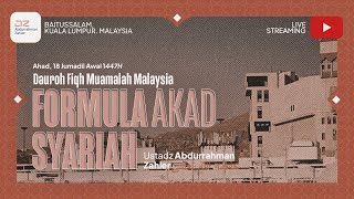 [SAFARI MALAYSIA] Formula Akad Syariah - Ustadz Abdurrahman Zahier حفظه الله تعالى