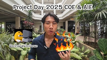 Project Day 2025 COE & AIE