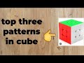 Top three patterns in rubik's cube [EASY WAY]. TUTORIAL. 