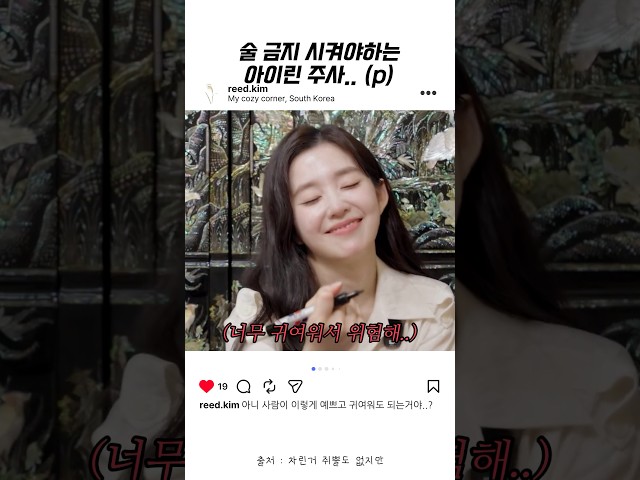 너무 귀여워서 안돼….