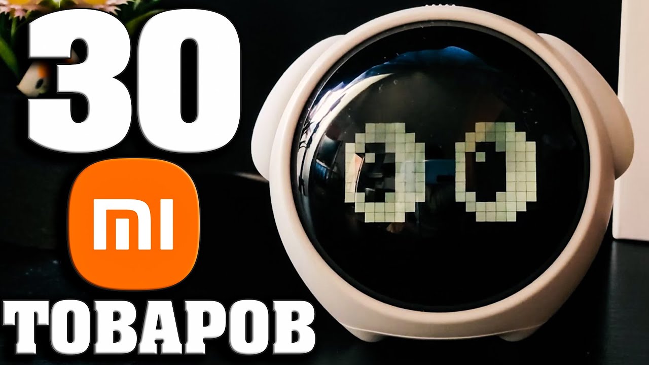 Xiaomi товары для автомобиля