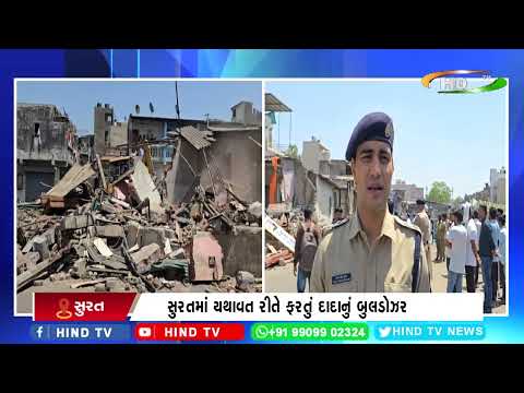 સુરતમાં યથાવત રીતે ફરતું દાદાનું બુલડોઝર