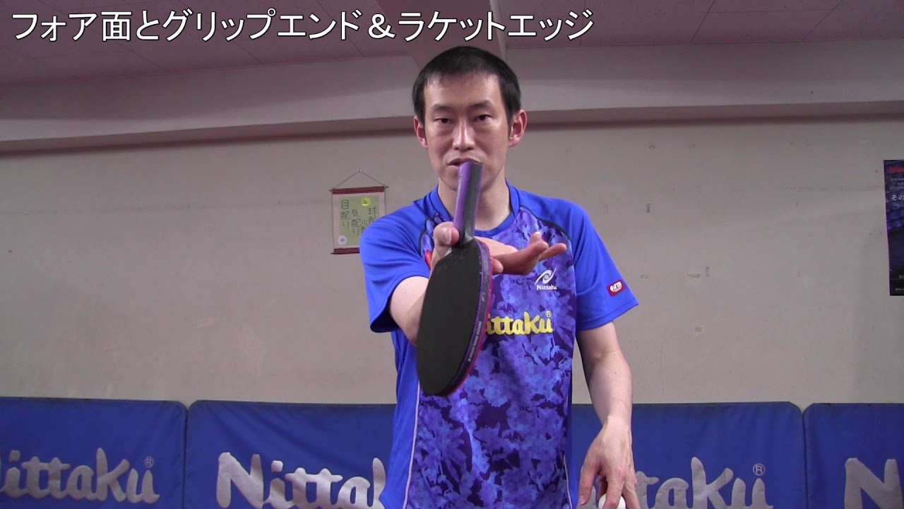 ボールトレーニングにチャレンジ!ちょこっと上達法