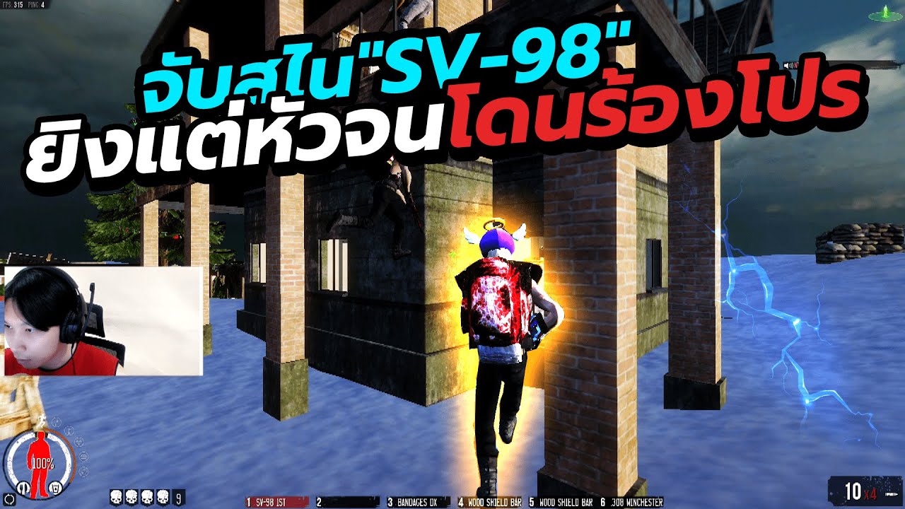 Warz Siam - จับสไนไฮไลท์ทั้งคลิปคนในเซิฟแม่งก็จะให้แอดแบนผมให้ได้ 555+