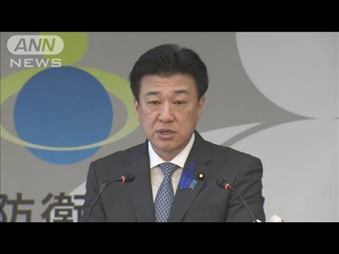 防衛省のべ220人一斉処分 特定秘密不適切運用などで(2024年7月12日