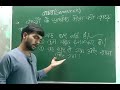 वाक्य , Class 3 to 5