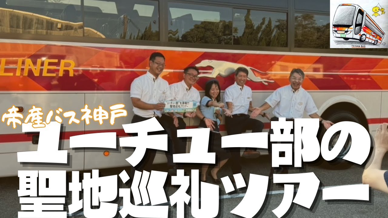 169 [Serious Guide & Front View & That Person's Arrival] The whole