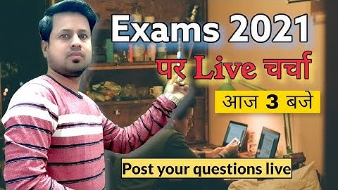 Exams 2021 पर Live Discussion|Diploma|B.Tech|Graduation|Post Ur Questions In Comment