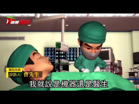 傳說對決龍馬燕返 Garena傳說對決 1 健康跟著走