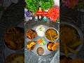 Assamese Thali #assamesethali #assamesecuisine#assamesefood#assam#assamese#indianthali#lunch #shorts