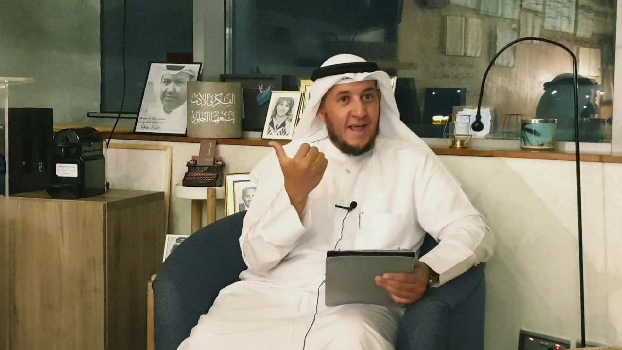 شرح كتاب ( رسالة في الطريق إلى ثقافتنا ) [ 1 ]