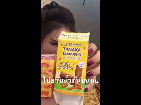 Women Bathing By The River 