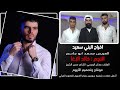 خالد الاغا //  افراح البني سعيد // العريس محمد ابو جاسم جزء(2) 2020 أجمل حفلات شعبيه سوريين بتركيا