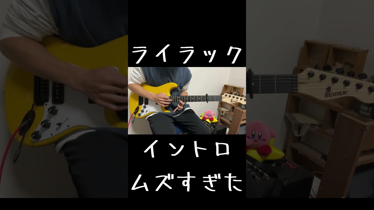 安ギター改造】SELDER ST-16その2｜P-90ピックアップ・配線交換で音は