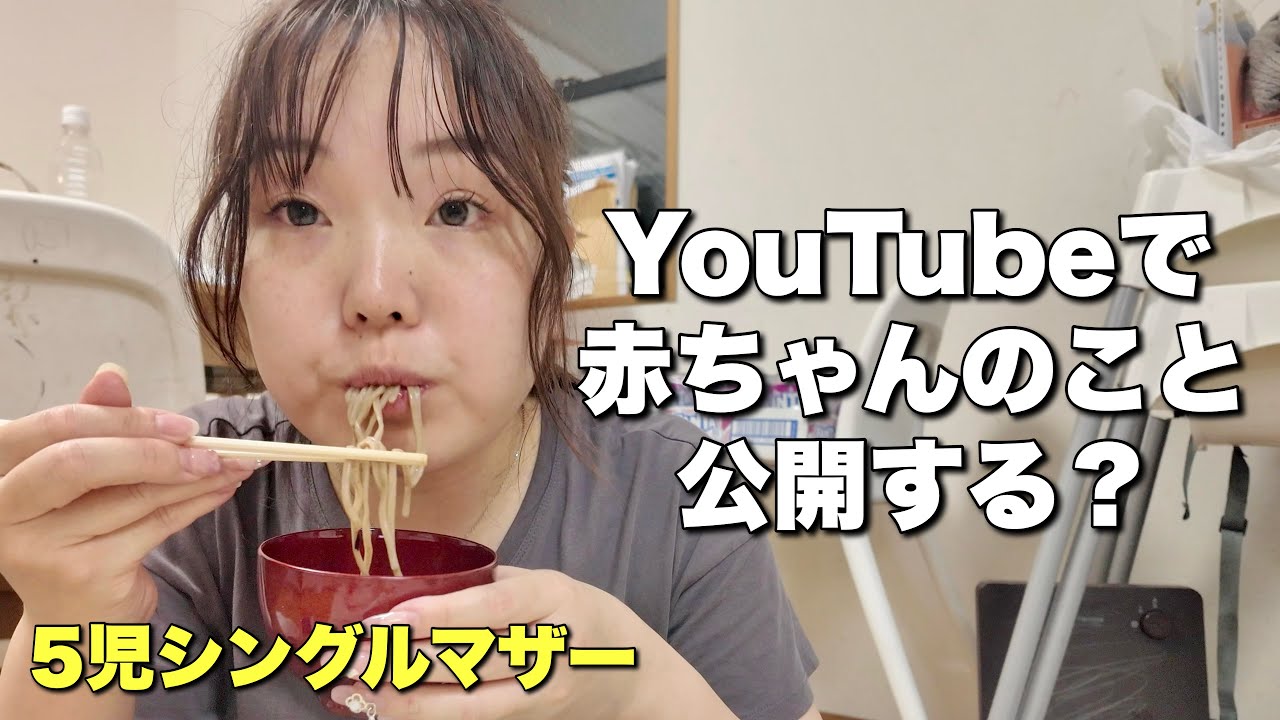 【5児シンママ】子どもにある事を聞かれた日の1日【コストコ購入品】