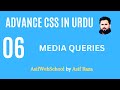 06 Advance CSS in Urdu / Hindi | CSS Media Queries