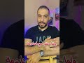 تفتكروا ايه هو لغز قت له احمد علاء