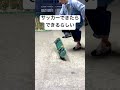 初心者でも簡単なスケボー小技です。　#オフトレ #skateboarding #オーリー #ショービット #スケボー初心者 #スケートボード #ブレイキングダウン
