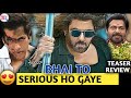 KISI KA BHAI KISI KI JAAN TEASER REVIEW : bhai is back 😲 | kisi ka bhai kisi ki jaan | movies league