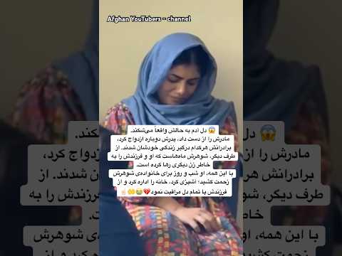 Afghanyoutuber Afghan Critism Discussion Anylisis Ai Entertainment Transformation 