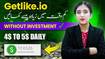 How to earn money online without investment🤑 || Getlike earning trick || Best earning app