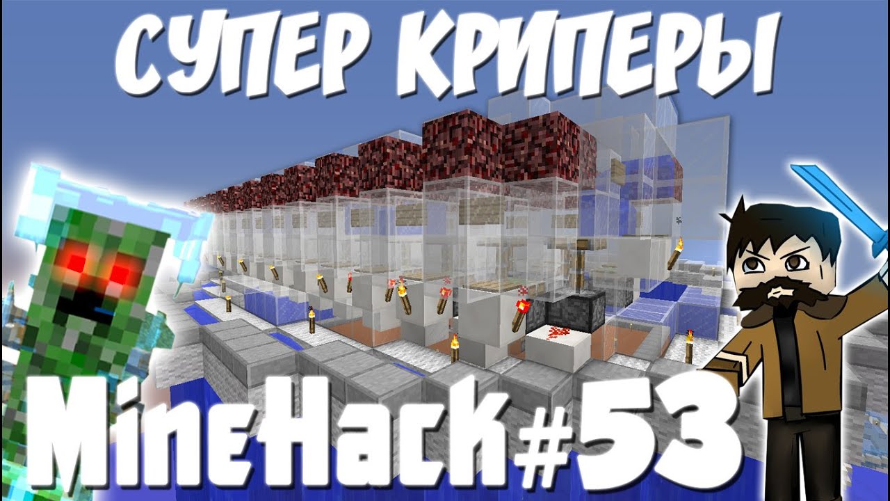Авто ферма криперов