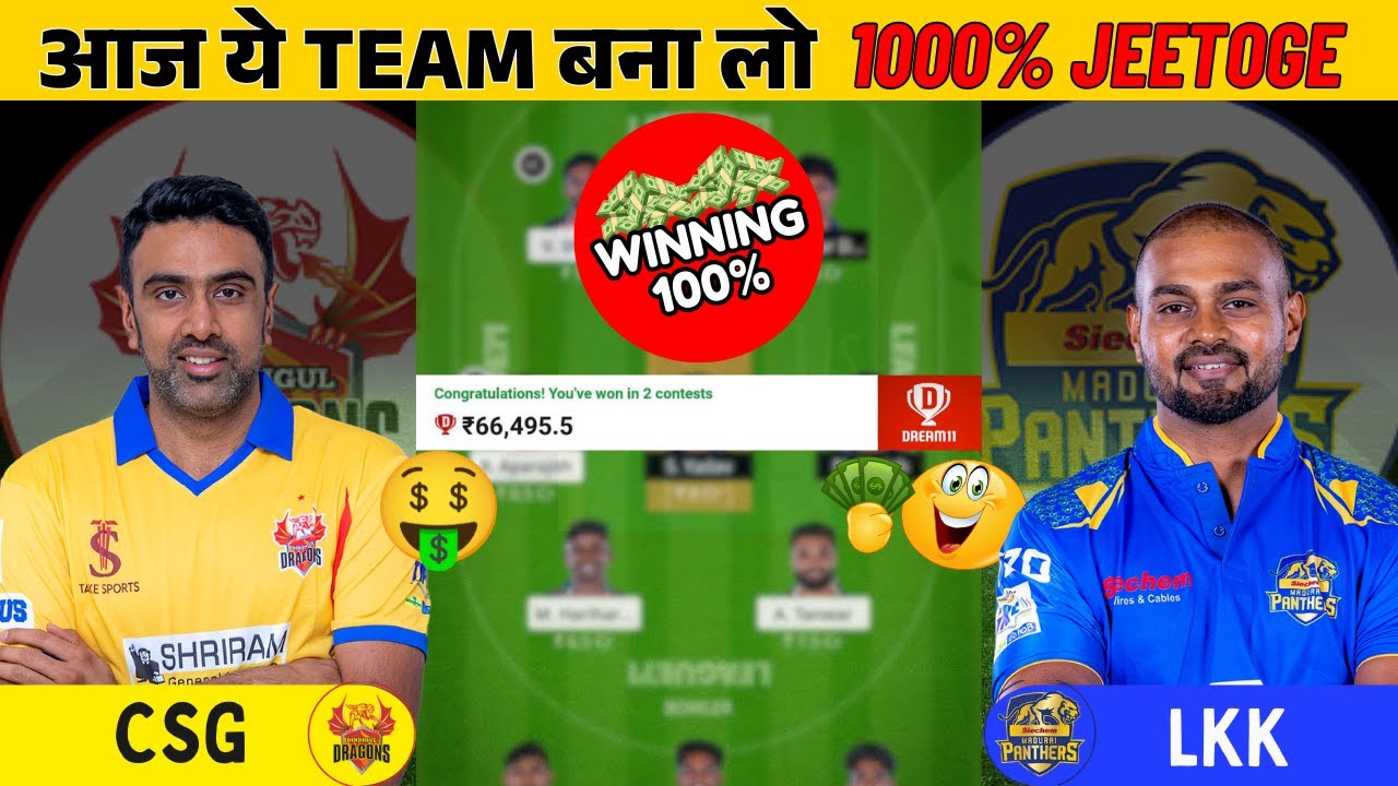 MATCH 11 | TNPL 2025: DD vs SMP DREAM11 TEAM | FANTASY UPDATES | PITCH REPORT 🔥