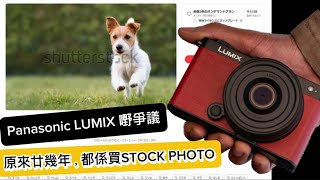 Lumix S9 犯大錯