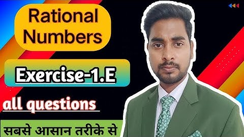 Composite mathematics class 8|| rational numbers|| Ex. 1E ||Exam Score