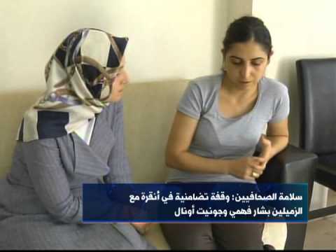 وقفة تضامنية في أنقرة مع بشار فهمي