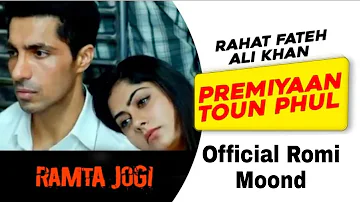 Premiya To Bhul Hoi Pyar Kar Baithe Ne || Ramta Jogi || Rahat Fateh Ali Khan ||