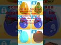 Adopt Me Hatch Party!! #AdoptMe #foryoupage #FYP #Roblox #Yay