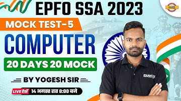EPFO SSA 2023 || LAST 20 DAYS || COMPUTER || MOCK TEST-5 || 20 DAYS 20 MOCK || BY YOGESH SIR
