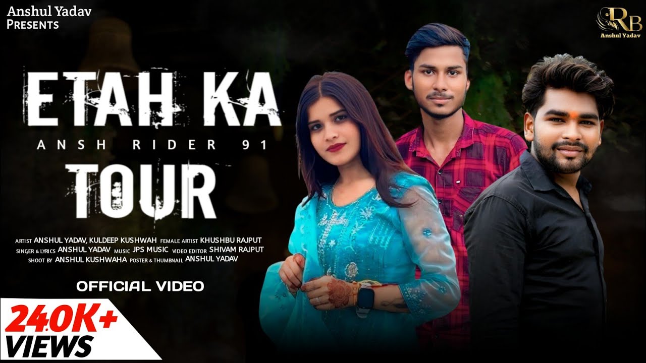 Etah ka tour (Official video) : Anshul Yadav || Kuldeep Kushwah || Khushbu Rajput || Etah Song 2025