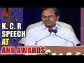 K. Chandrashekar Rao Speech At ANR Awards