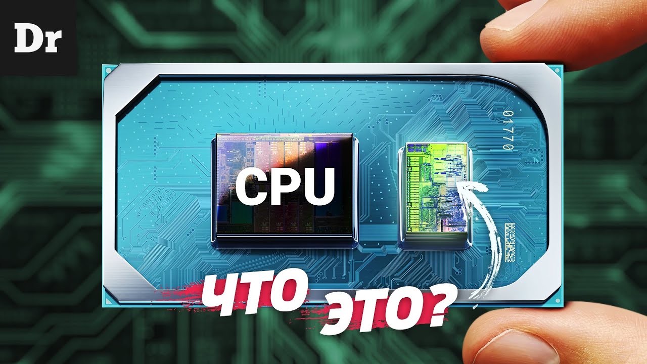 чипсеты для Intel 12-го поколения