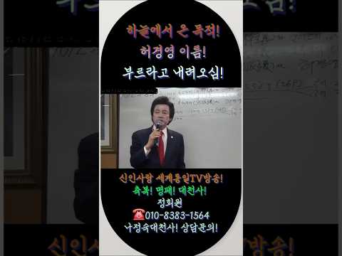 지구궤도! 수정! 돌림병이 온다!