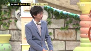 붕어빵 130831 #4(2)
