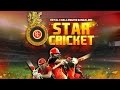 RCB Star Cricket (by Nazara Games) Android Gameplay [HD]