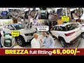 Suzuki Brezza Modify in 45,000/- Package | Seat Cover, Floor | Genuine Arm Rest | Genuine Neck Rest