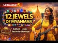 🎶❤️မြန်မာ့ဆယ့်နှစ်လရာသီပွဲတော်များ (English Song 2026) Myanmar 12 Months Festivals🎶