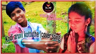 Kodi aruvi kottuthe ( cover song) screenshot 3