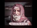 شعر قديم يبكي الحجر 