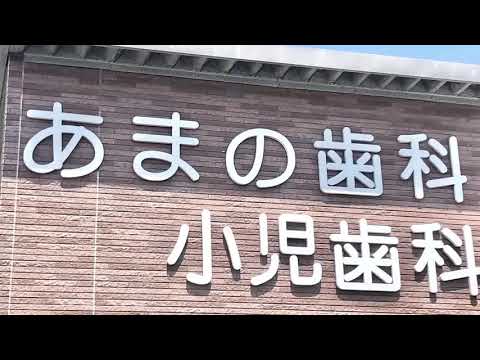 マーケットピア セブンイレブン 前原荻浦店 糸島市 の周辺施設動画一覧 1ページ マーケットピア セブンイレブン 前原荻浦店 糸島市 の周辺施設動画一覧 1ページ