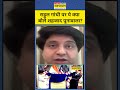 News Ki Pathshala | Rubika Liyaquat: Rahul Gandhi पर भड़के Shehzad Poonawala ! #gopalpatha