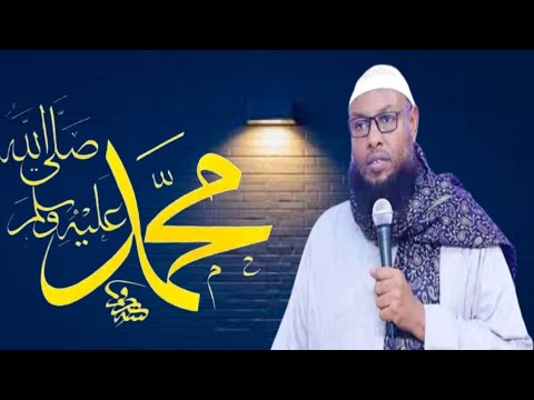 Saliga Nabiga SCW 10 Shay Oo Aad Jacashahay Ayaa Lagu Helaa || Sheekh Maxamuud Xaliike