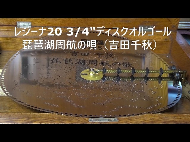 Memory from Cats 30 note Music Box in Inlay case キャッツより
